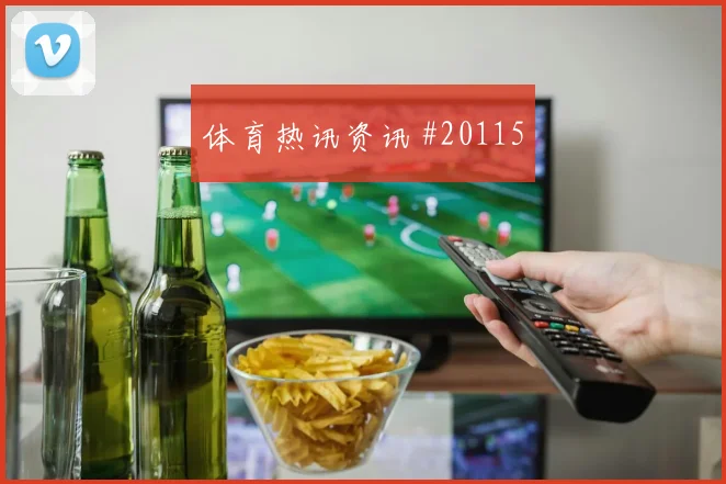 2026世界杯南非韩国赛前盘口看点